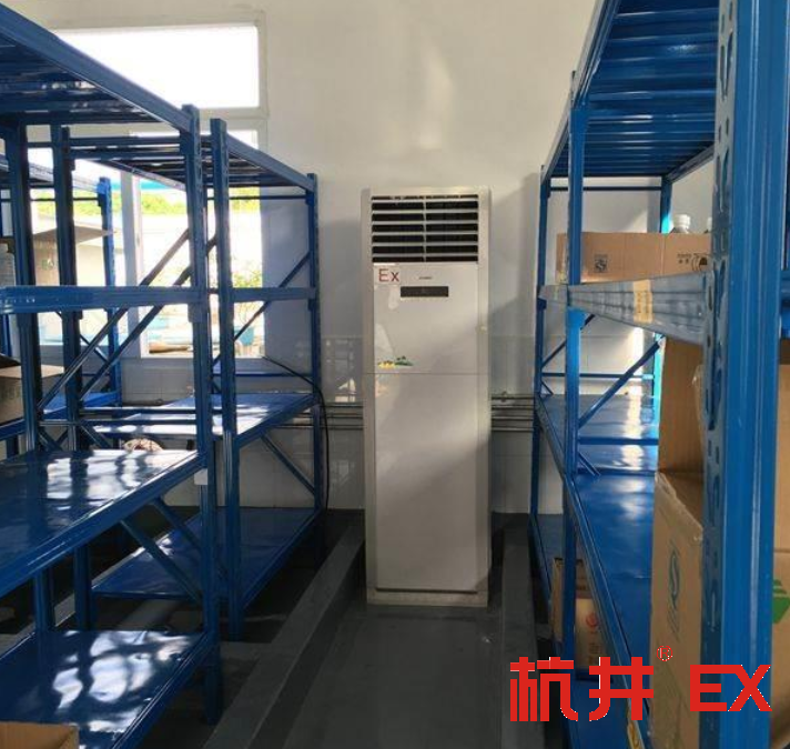 ?；穫}庫用防爆空調(diào) 3匹柜式防爆空調(diào)案例