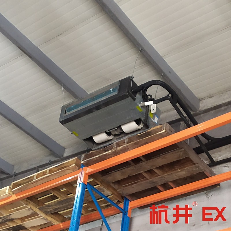 危化品倉庫甲類庫用防爆空調(diào) 5匹風(fēng)管式防爆空調(diào)案例