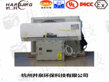 BHKT-5.0Ex兩匹壁掛式甲類(lèi)倉(cāng)庫(kù)防爆空調(diào)-杭井防爆