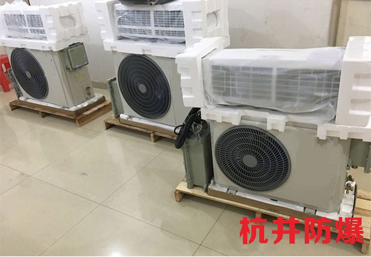 機場維修站用空調(diào)-防爆高溫空調(diào)