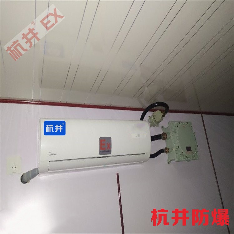 科研院所用空調(diào)-天花式防爆空調(diào)