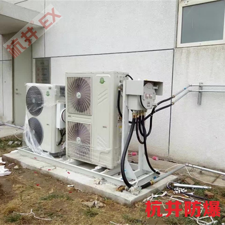 危險品儲存?zhèn)}庫防爆空調(diào)在使用中如何維護