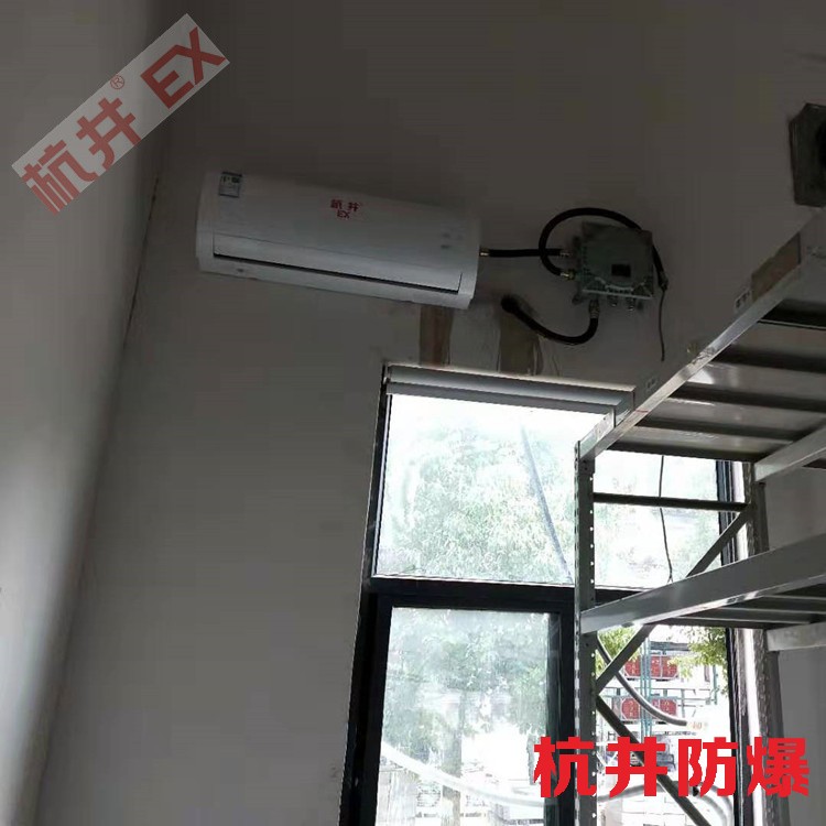 油庫(kù)房防爆空調(diào)廠家