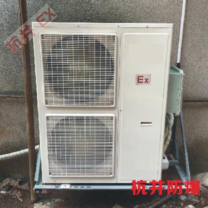 焦化廠防爆空調(diào)的防爆原理是什么