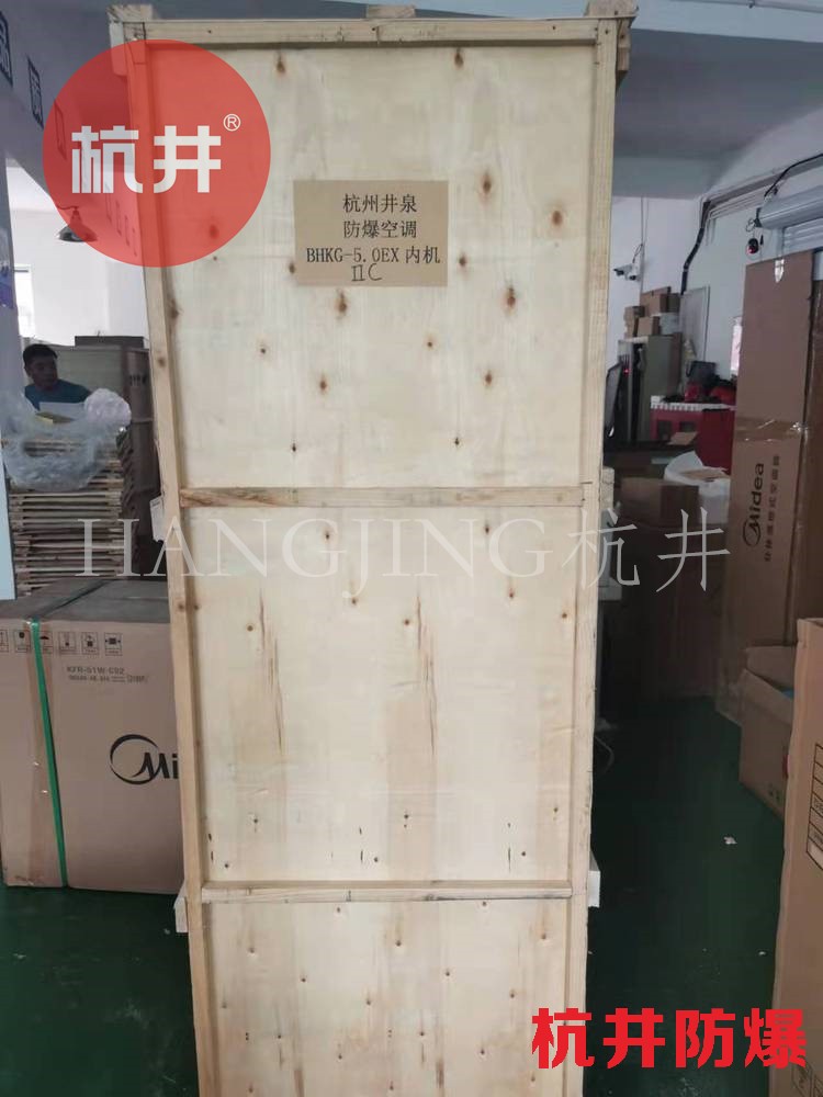 停電記憶用防爆天花機(jī)