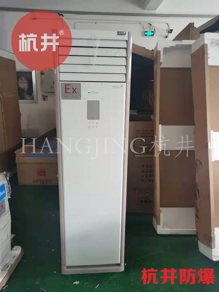 供電局機(jī)房防爆空調(diào)的安裝要求