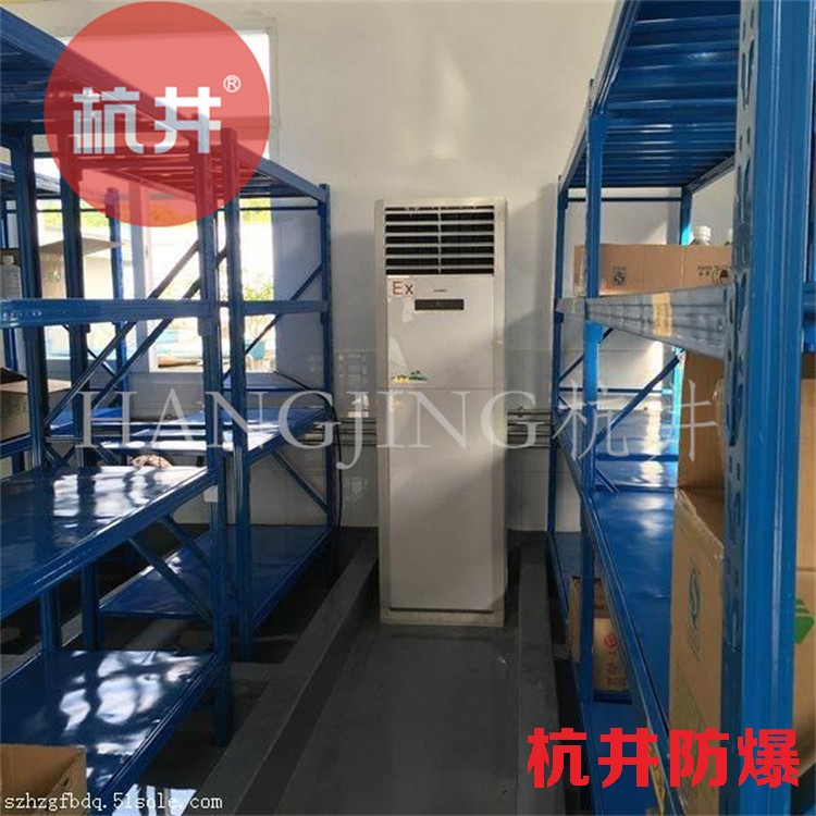機(jī)房防爆空調(diào)如何選購(gòu)