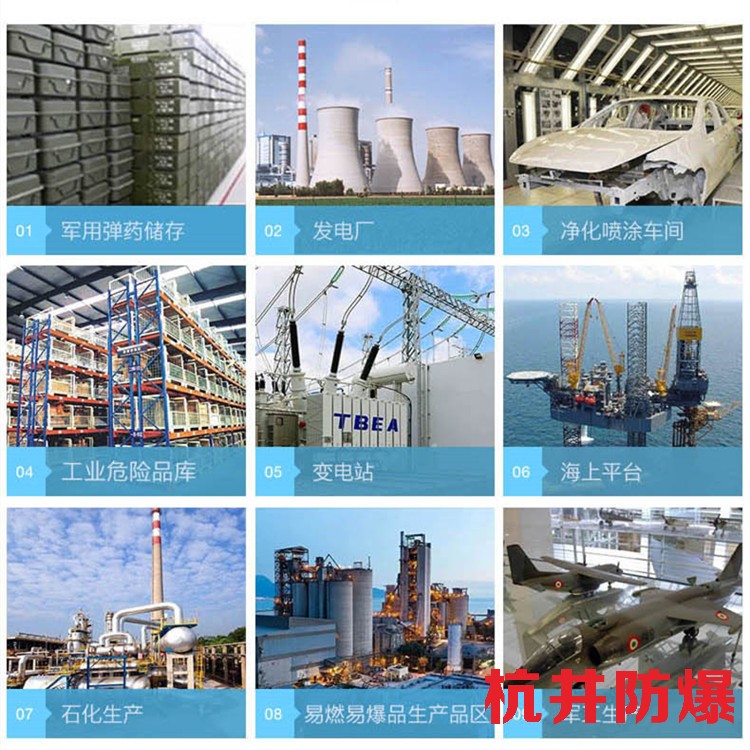 化工廠實(shí)驗(yàn)室防爆空調(diào)的安裝要求