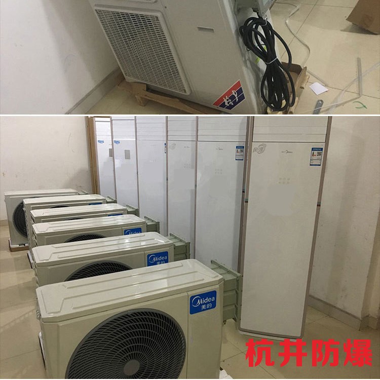 原油儲備庫用空調(diào)-天花式防爆空調(diào)