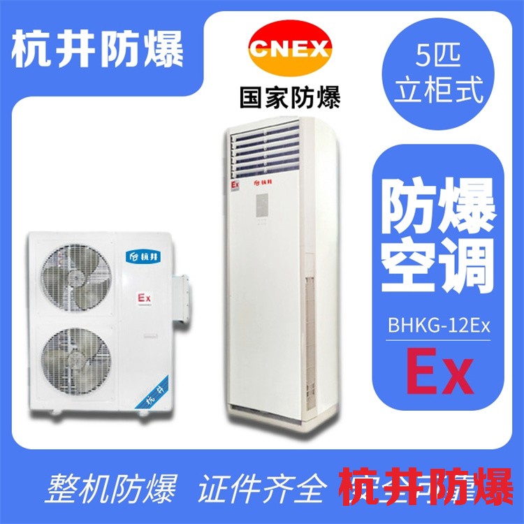 實驗室防爆冰箱低溫冷藏箱雙開門制藥廠工業(yè)制冷冰箱省電靜音冰箱