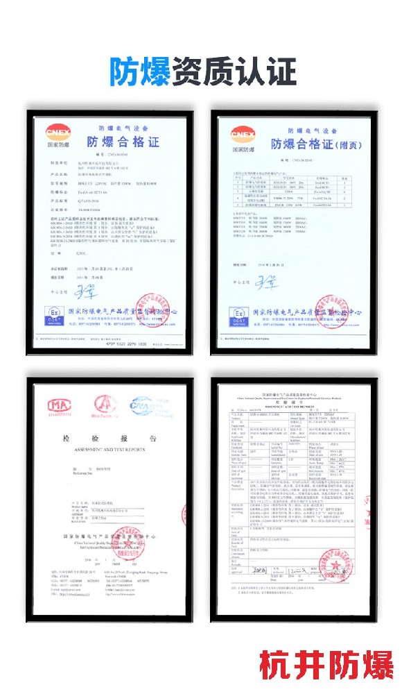 特種倉庫防爆空調(diào)與普通空調(diào)的區(qū)別