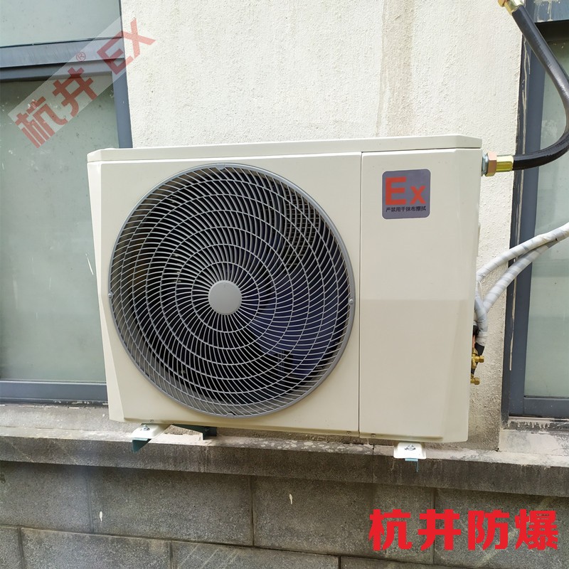 1p拋光車間冷暖防爆空調(diào)生產(chǎn)廠家-井泉科技