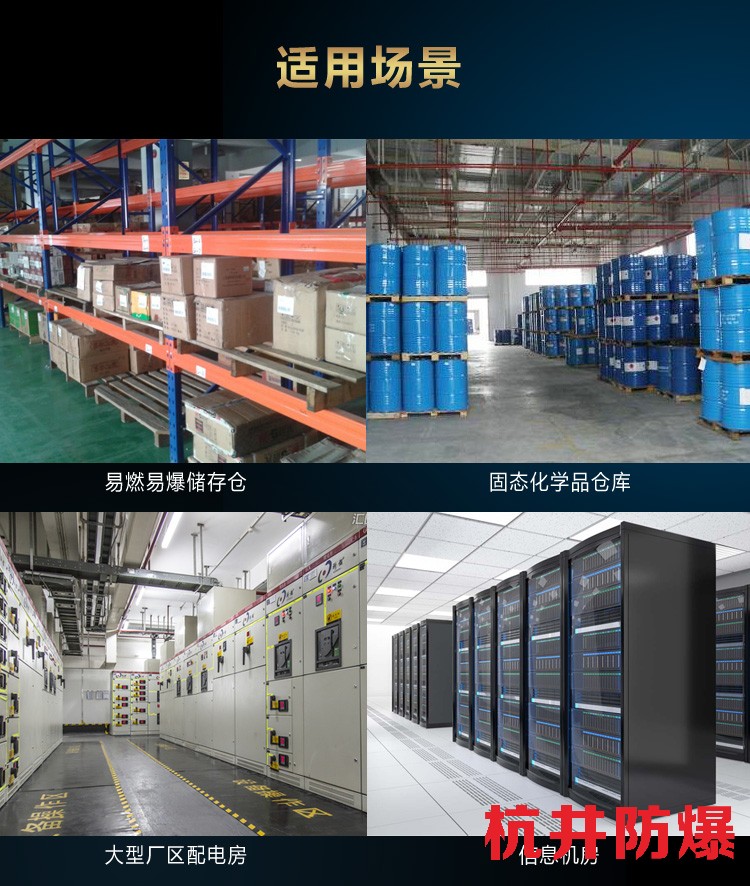 8p電力特種防爆型空調圖片-井泉環(huán)保