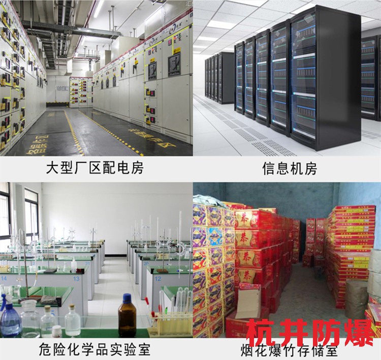 化學室實驗室用空調(diào)-防爆新風機組