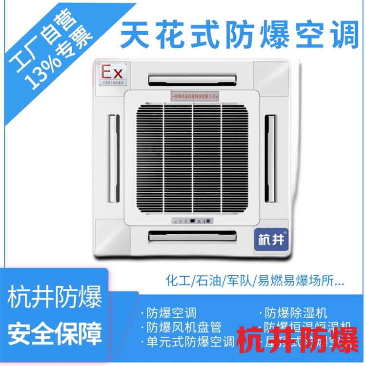 防爆管容易脫落解決方法