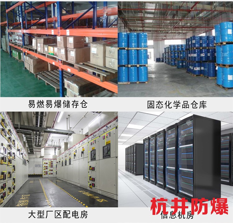 8p噴漆房變頻防爆空調(diào)生產(chǎn)廠家-井泉科技