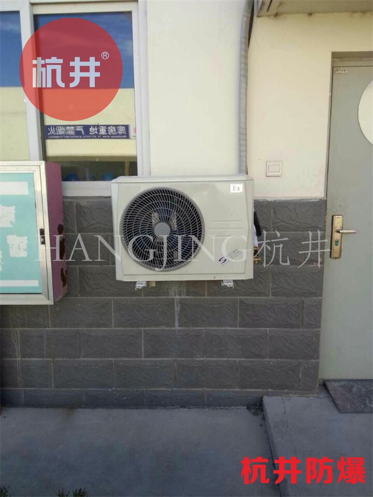 發(fā)電站防爆空調(diào)在使用中如何維護(hù)