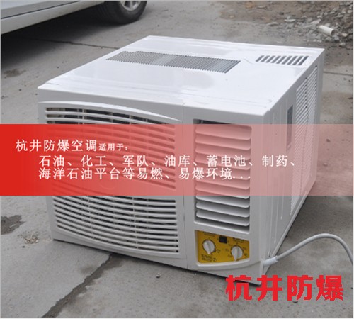 湖北宜昌防爆空調(diào)防爆空調(diào)案例圖