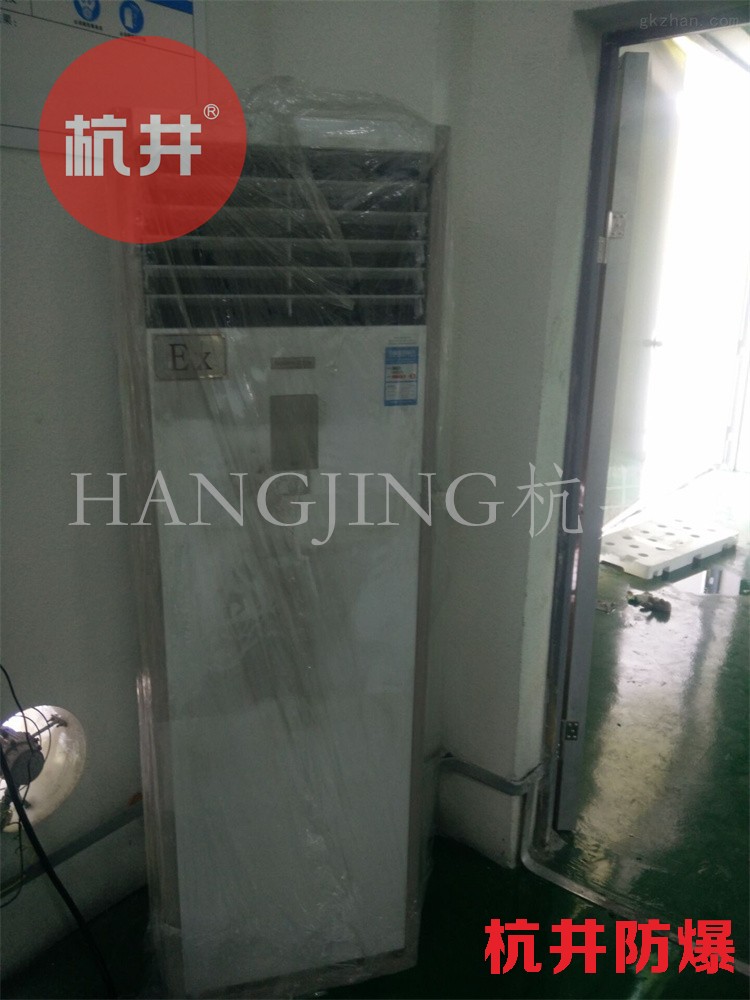 忻州防爆空調制造公司-防爆等級IIB