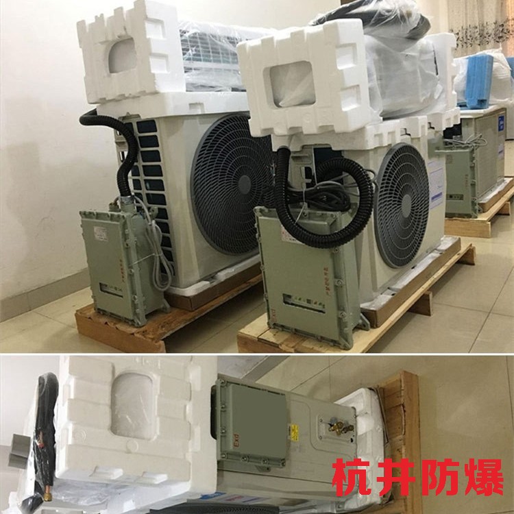 液化氣站防爆空調(diào)如何選購