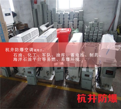 油泵房防爆空調(diào)機案例圖