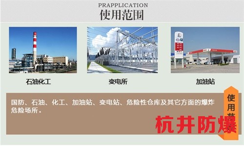 化工冶煉車間防爆空調(diào)機(jī)案例圖