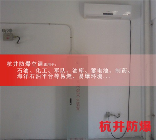 噴漆房工業(yè)防爆空調(diào)案例圖