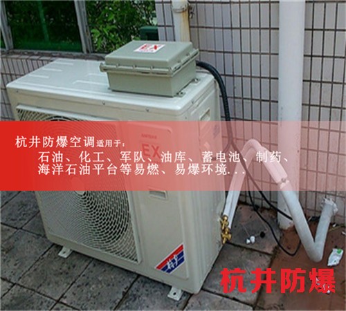 油漆烤漆房防爆空調(diào)機案例圖