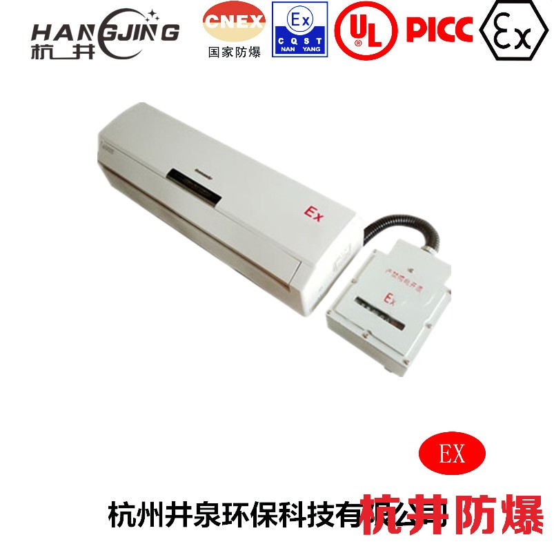 汽車烤漆房防爆空調(diào)機(jī)主圖