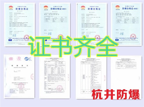 汽車烤漆房防爆空調(diào)機(jī)banner圖