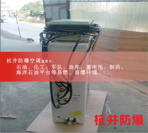 汽車烤漆房防爆空調(diào)機(jī)案例圖