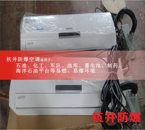 汽車烤漆房防爆空調(diào)機(jī)案例圖