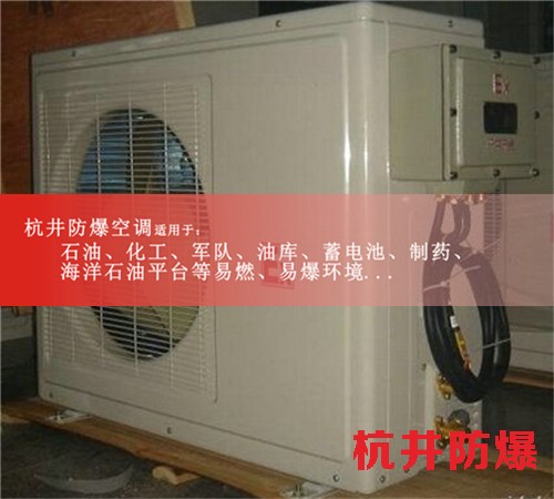 汽車烤漆房防爆空調(diào)機(jī)案例圖
