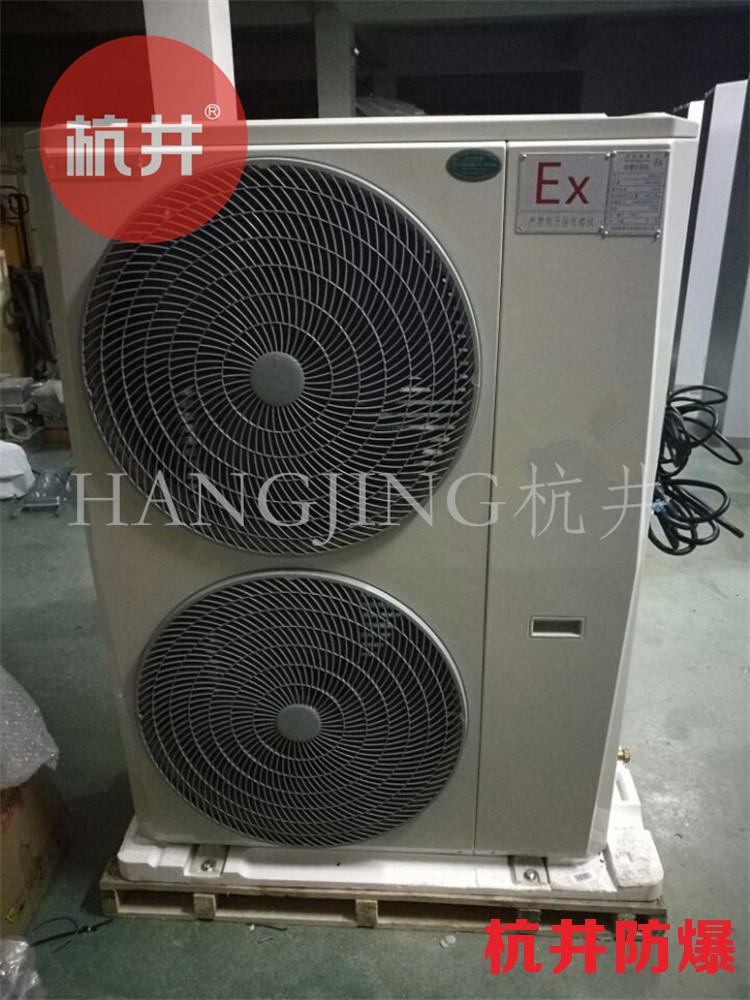 供電局機房電力機房用空調(diào)-天井式防爆空調(diào)