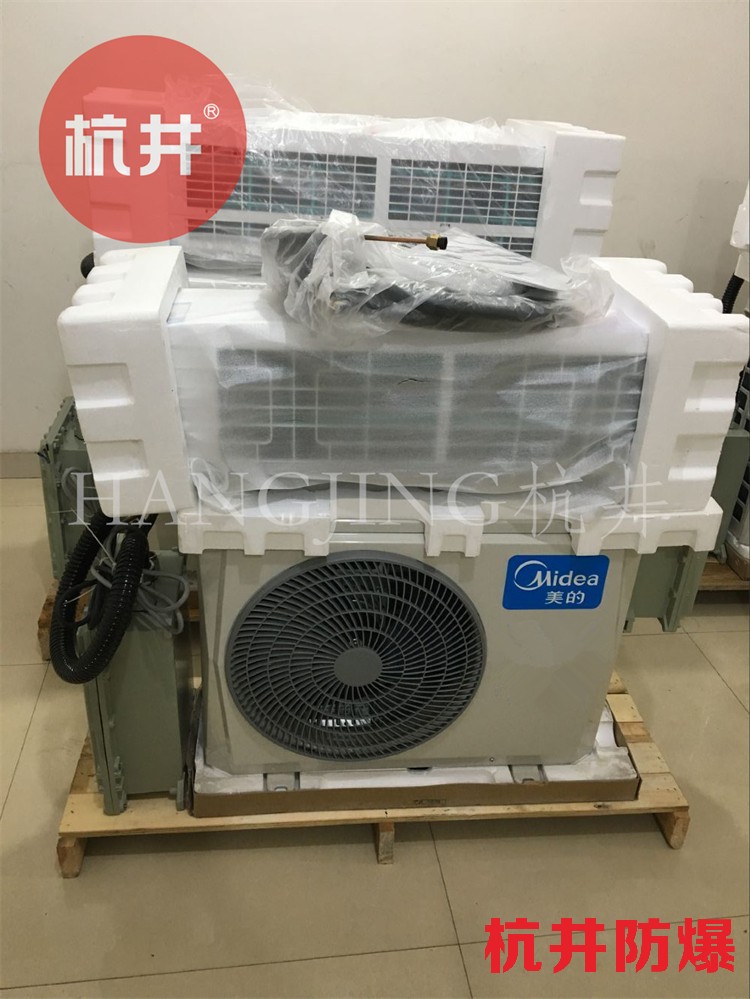 煉鋼廠電力機(jī)房防爆空調(diào)的防爆原理是什么