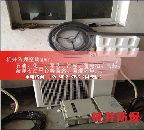 紡織廠防爆空調(diào)機案例圖