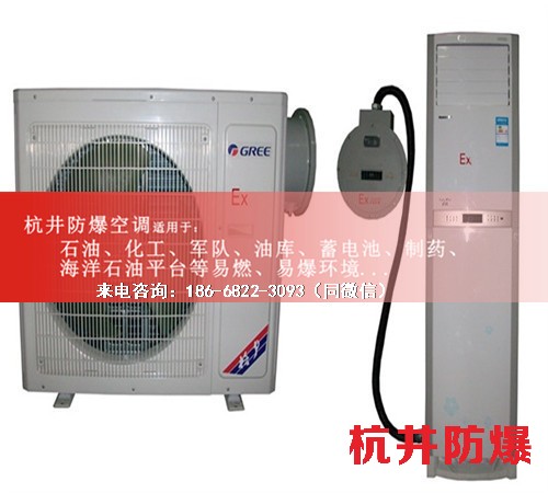 紡織廠防爆空調(diào)機案例圖