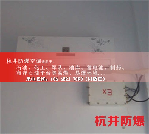 紡織廠防爆空調(diào)機(jī)案例圖