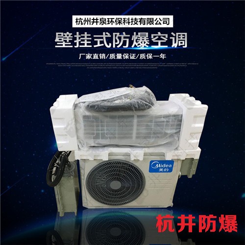 鞭炮倉(cāng)庫(kù)防爆空調(diào)機(jī)案例圖