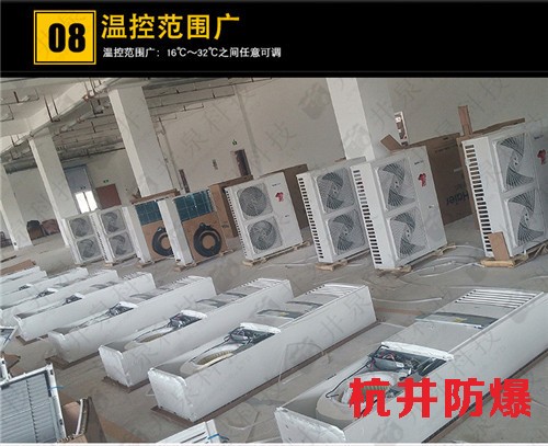 拋光車間防爆空調(diào)機案例圖
