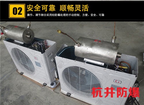 1區(qū)、2區(qū)危險(xiǎn)場(chǎng)所防爆空調(diào)機(jī)案例圖