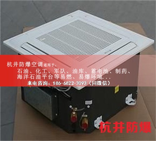 印刷防爆空調(diào)機(jī)案例圖