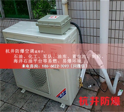 汽車烤漆房防爆空調(diào)機案例圖
