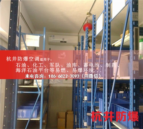 汽車烤漆房防爆空調(diào)機案例圖