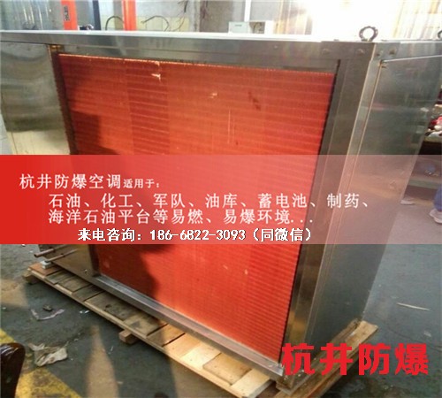 印刷廠防爆空調(diào)機(jī)案例圖