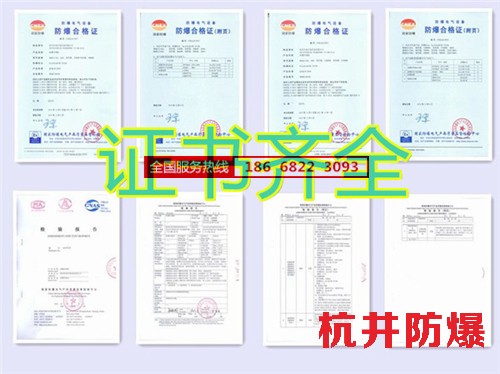 油墨廠防爆空調(diào)機(jī)banner圖