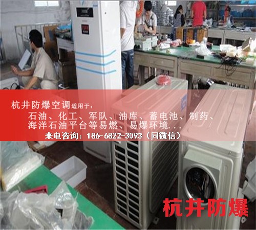 油墨廠防爆空調(diào)機(jī)案例圖