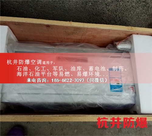 油墨廠防爆空調(diào)機(jī)案例圖