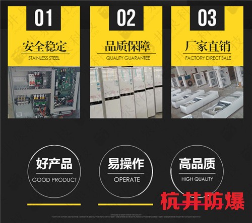 風(fēng)電場(chǎng)防爆空調(diào)機(jī)案例圖