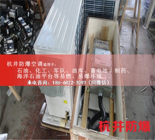 風(fēng)電場(chǎng)防爆空調(diào)機(jī)案例圖